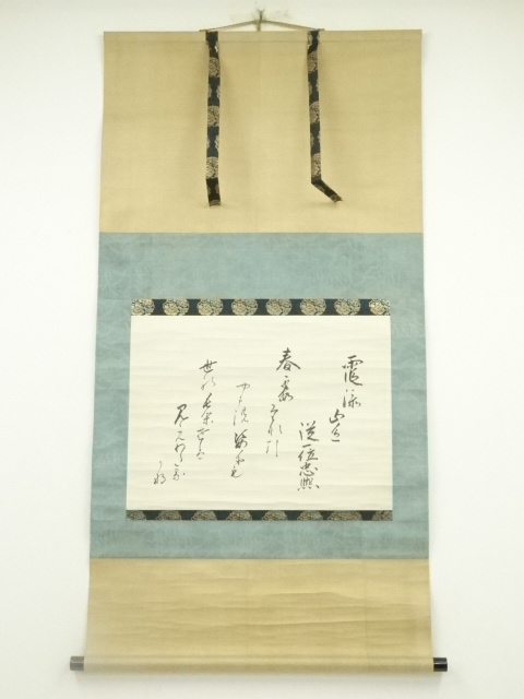 Paintings & Calligraphy